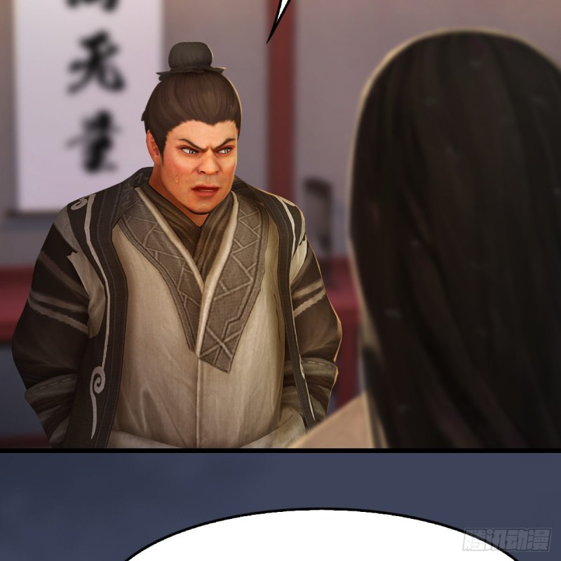 堕玄师韩漫全集-第319话：孔雀之死无删减无遮挡章节图片 