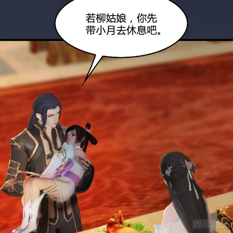 堕玄师韩漫全集-第320话：准备攻打禹州城无删减无遮挡章节图片 