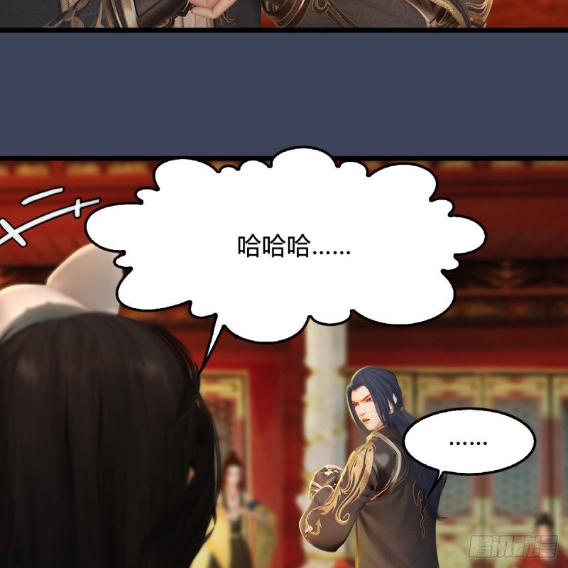 堕玄师韩漫全集-第320话：准备攻打禹州城无删减无遮挡章节图片 