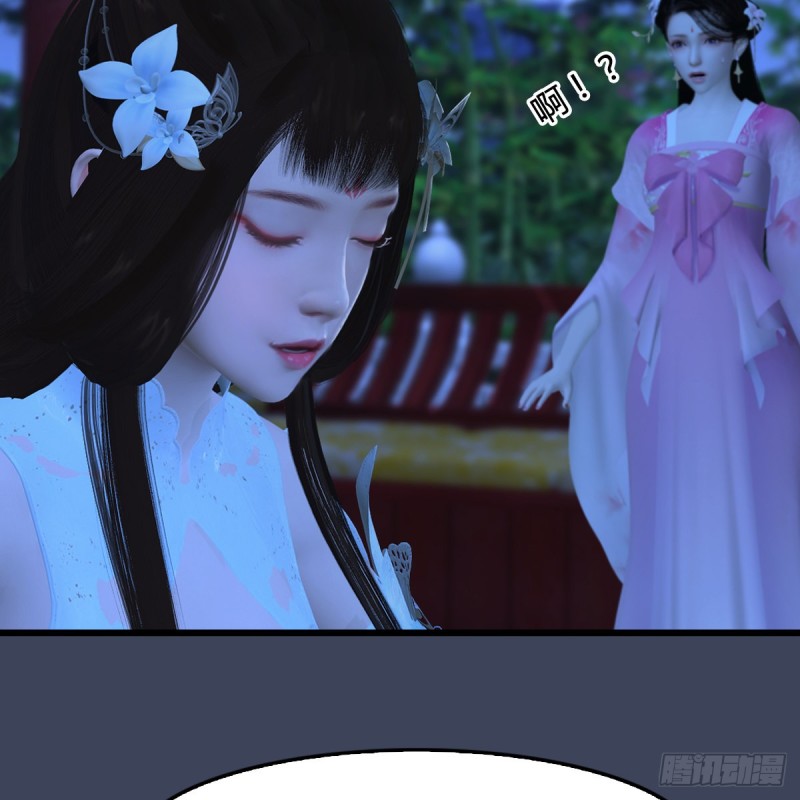 堕玄师韩漫全集-第320话：准备攻打禹州城无删减无遮挡章节图片 