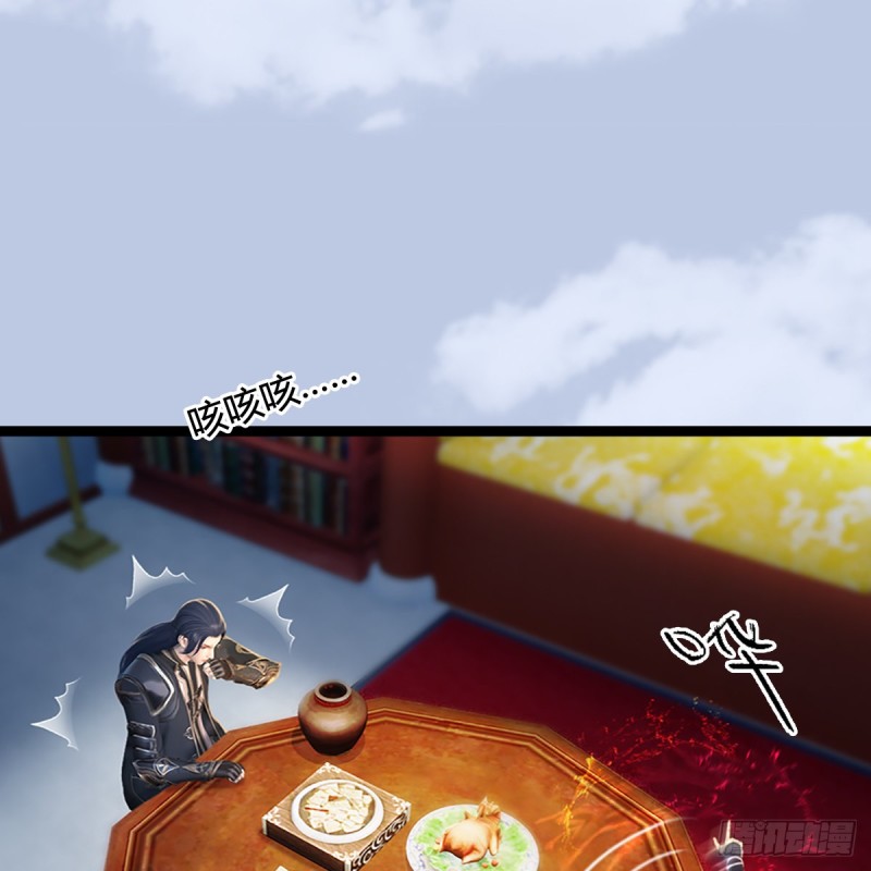 堕玄师韩漫全集-第321话：中荒不得立国无删减无遮挡章节图片 