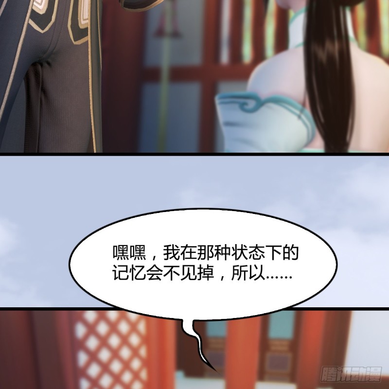 堕玄师韩漫全集-第322话：沈燃被擒无删减无遮挡章节图片 