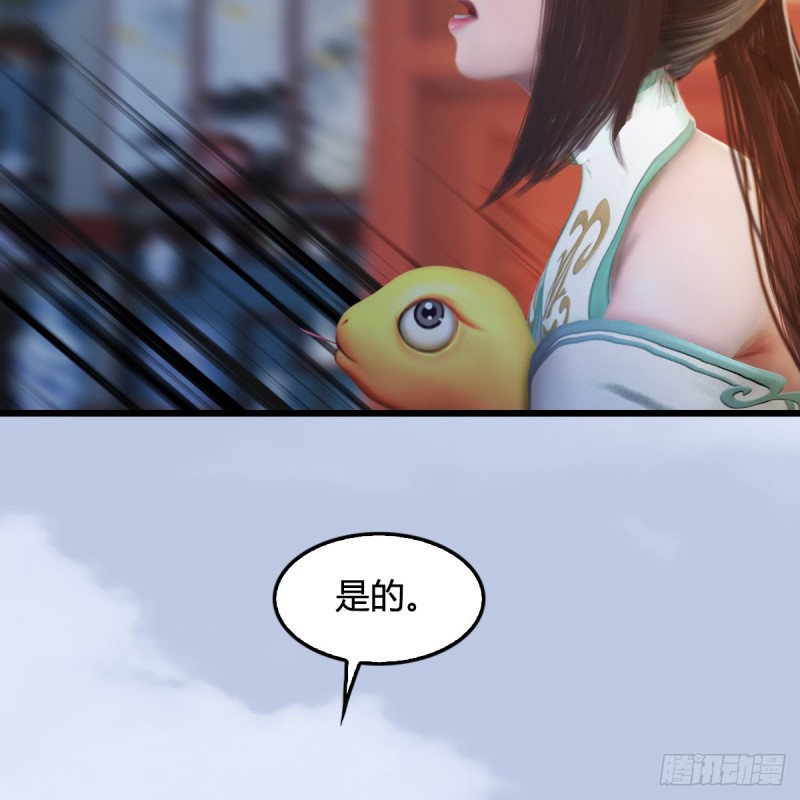 堕玄师韩漫全集-第322话：沈燃被擒无删减无遮挡章节图片 