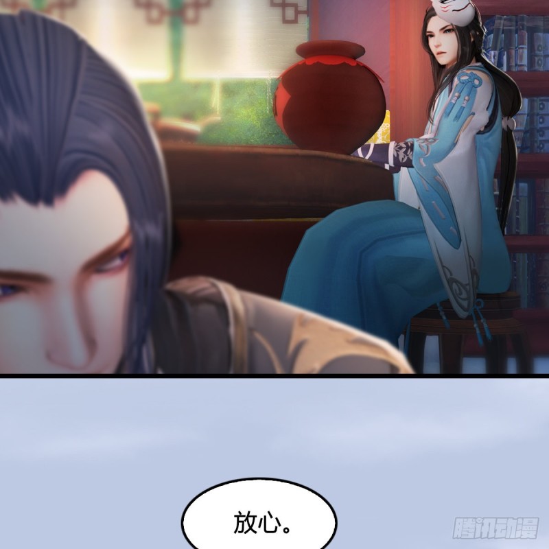 堕玄师韩漫全集-第322话：沈燃被擒无删减无遮挡章节图片 