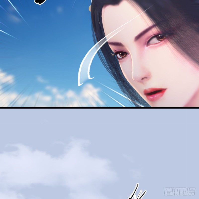 堕玄师韩漫全集-第322话：沈燃被擒无删减无遮挡章节图片 