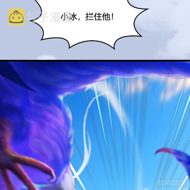 堕玄师韩漫全集-第323话：老乡，问个路无删减无遮挡章节图片 