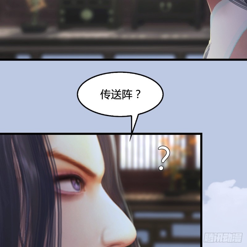 堕玄师韩漫全集-第324话：玄技博士闭小月无删减无遮挡章节图片 