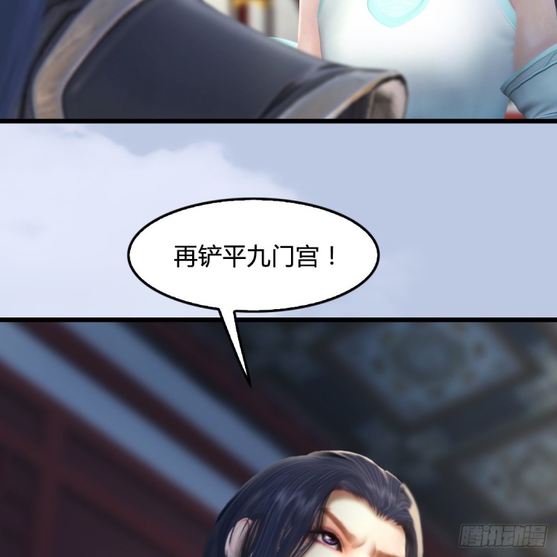 堕玄师韩漫全集-第324话：玄技博士闭小月无删减无遮挡章节图片 