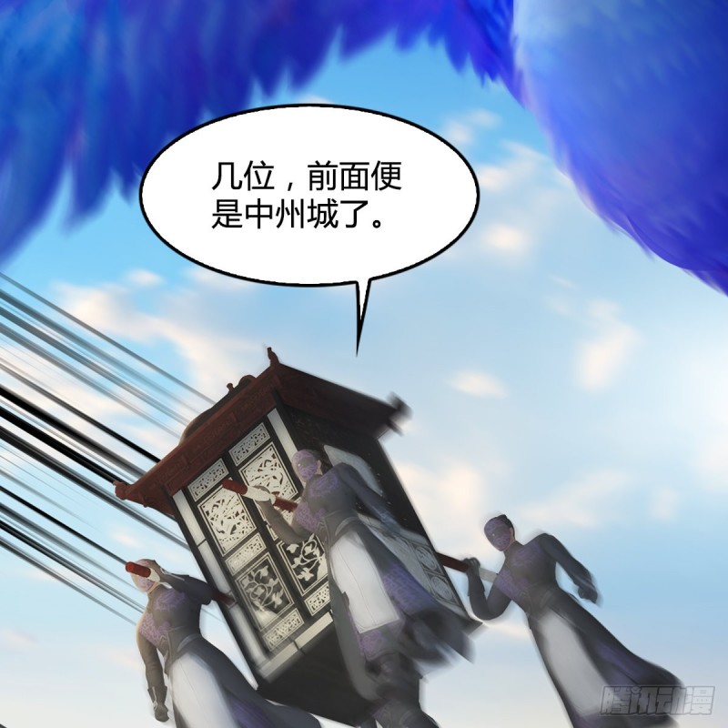 堕玄师韩漫全集-第324话：玄技博士闭小月无删减无遮挡章节图片 
