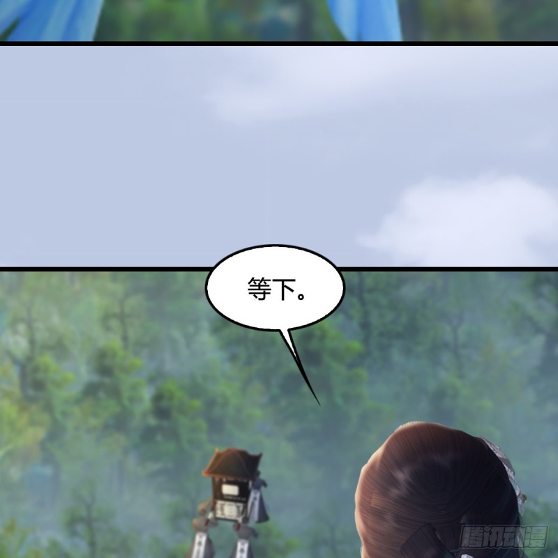 堕玄师韩漫全集-第324话：玄技博士闭小月无删减无遮挡章节图片 