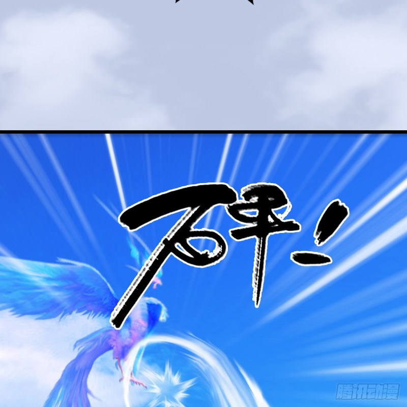堕玄师韩漫全集-第324话：玄技博士闭小月无删减无遮挡章节图片 