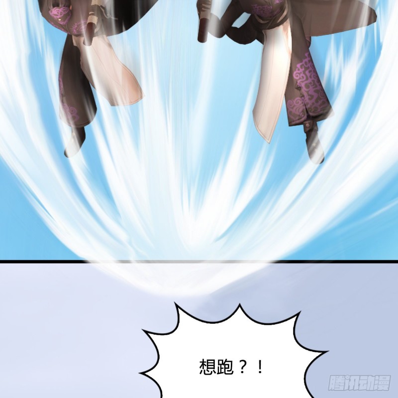 堕玄师韩漫全集-第324话：玄技博士闭小月无删减无遮挡章节图片 