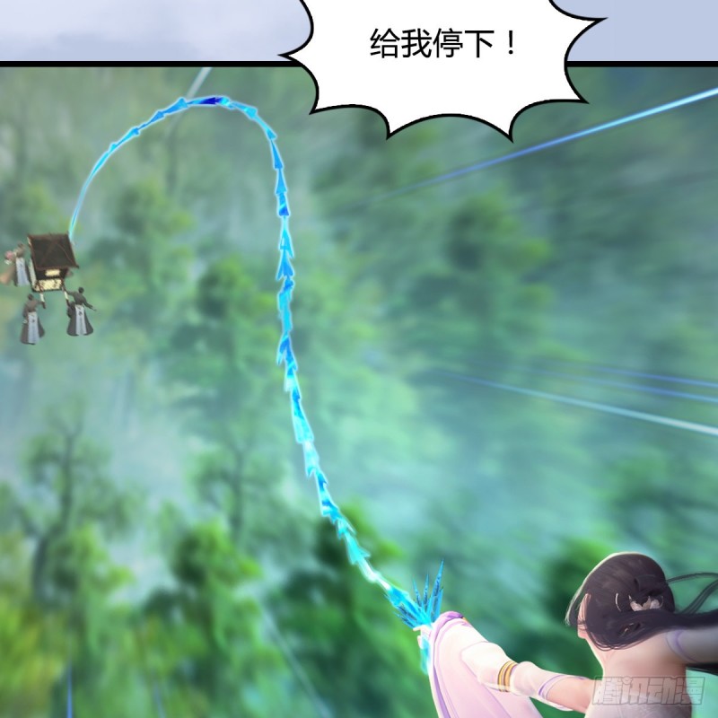堕玄师韩漫全集-第324话：玄技博士闭小月无删减无遮挡章节图片 