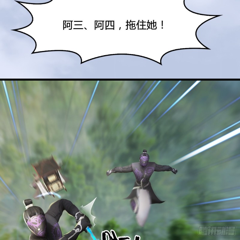 堕玄师韩漫全集-第324话：玄技博士闭小月无删减无遮挡章节图片 