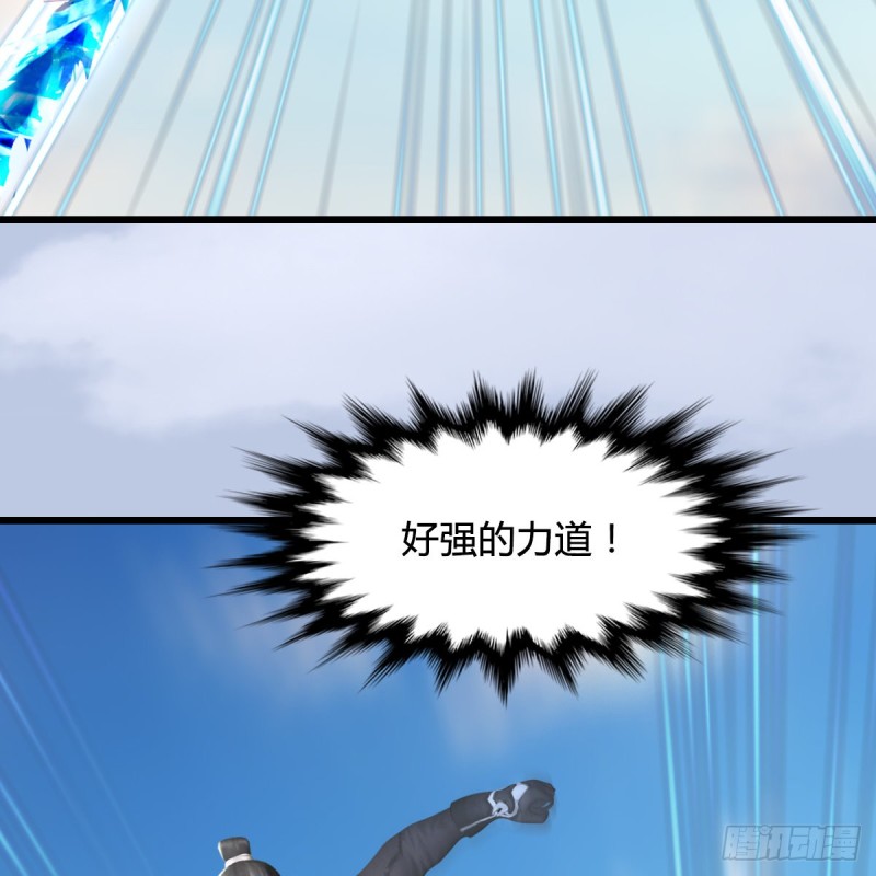 堕玄师韩漫全集-第324话：玄技博士闭小月无删减无遮挡章节图片 