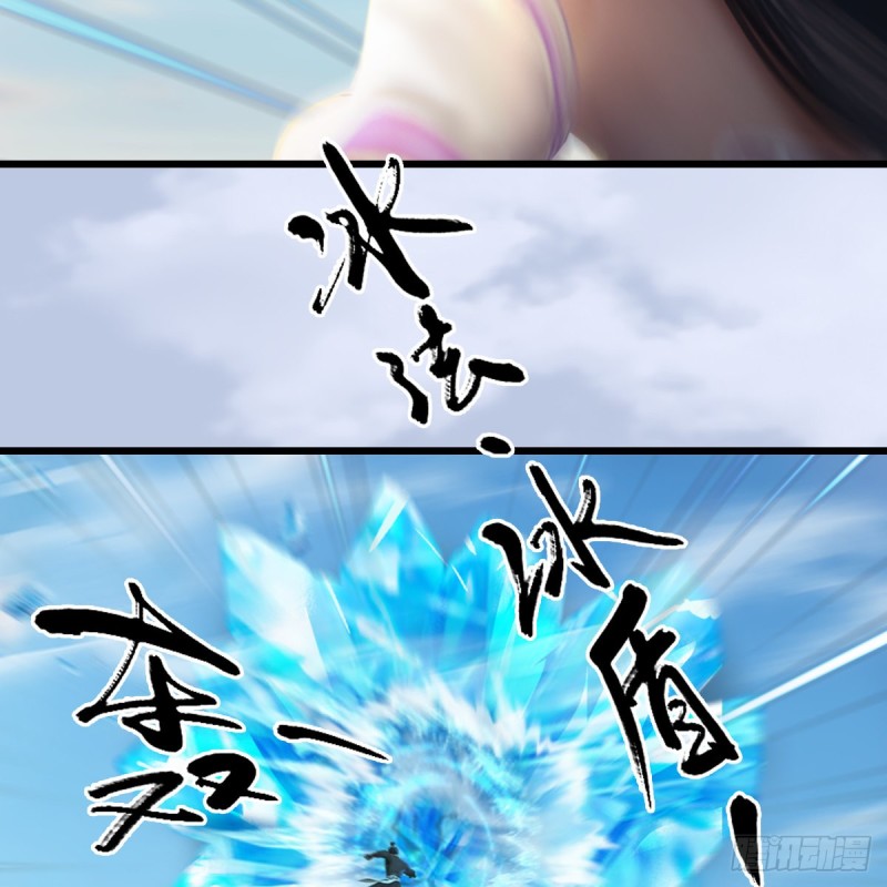 堕玄师韩漫全集-第324话：玄技博士闭小月无删减无遮挡章节图片 