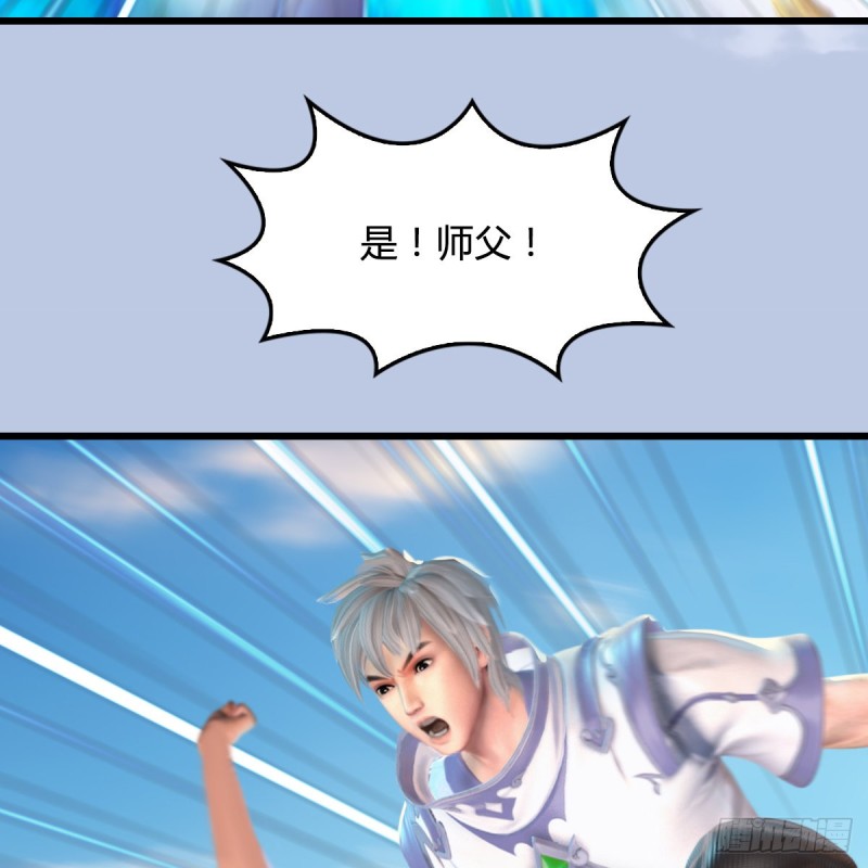 堕玄师韩漫全集-第324话：玄技博士闭小月无删减无遮挡章节图片 