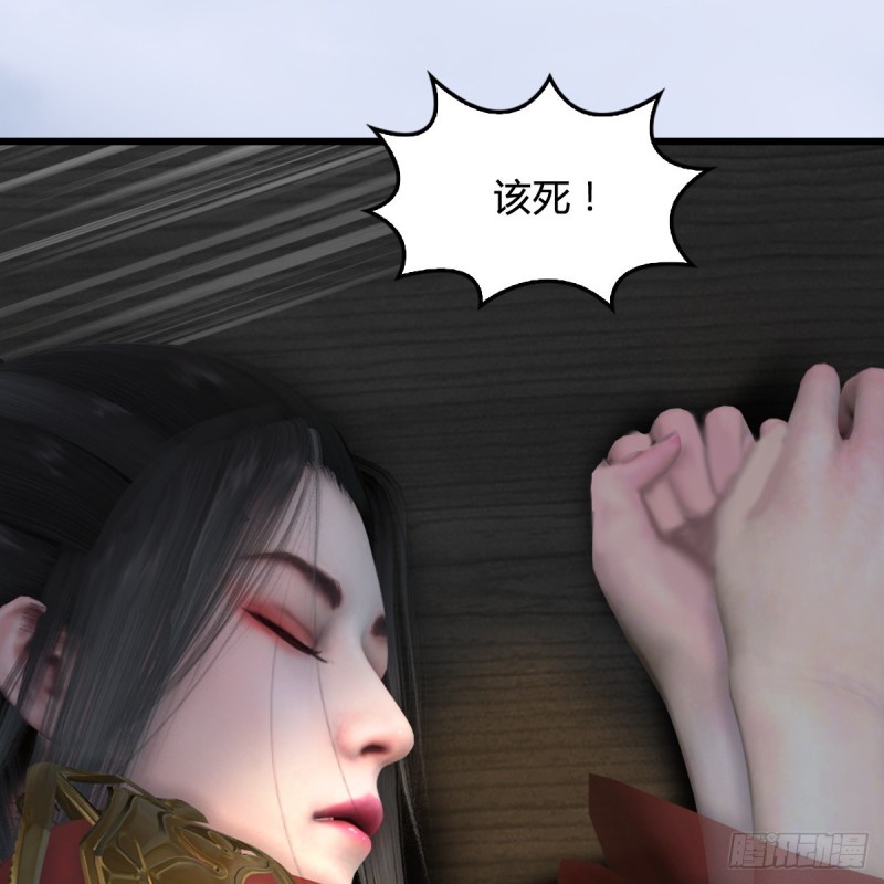 堕玄师韩漫全集-第324话：玄技博士闭小月无删减无遮挡章节图片 