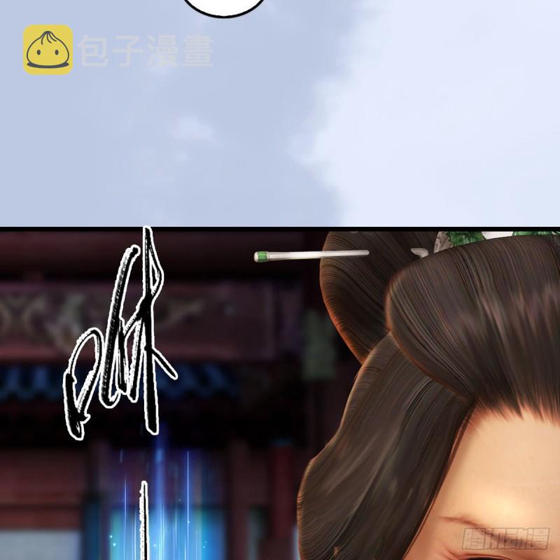 堕玄师韩漫全集-第325话：珩月卫无删减无遮挡章节图片 