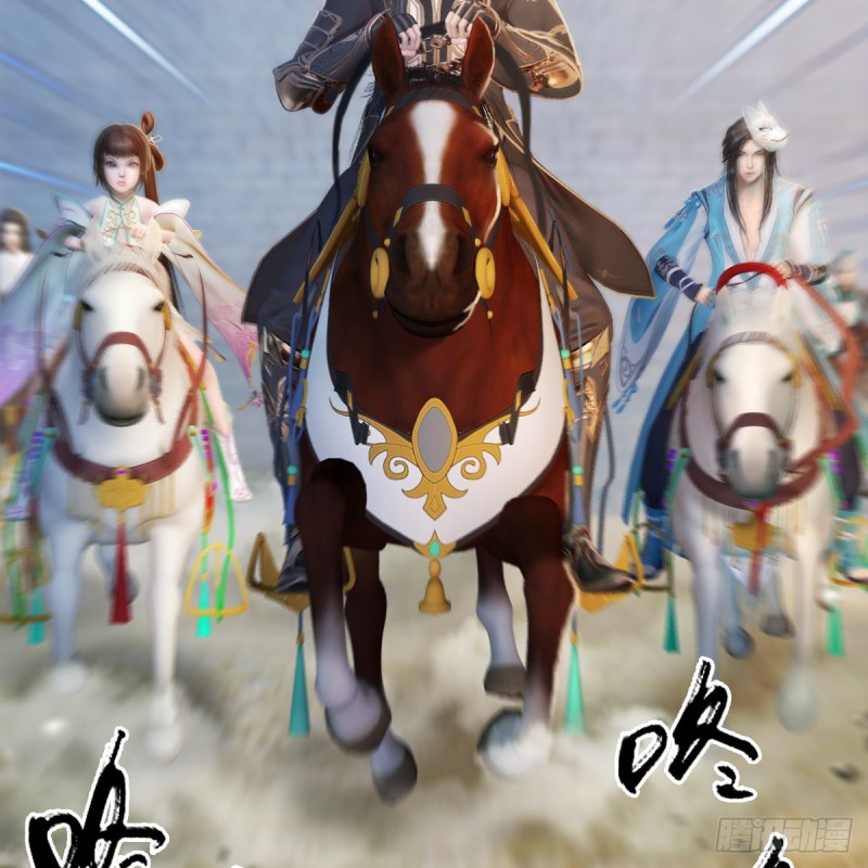 堕玄师韩漫全集-第325话：珩月卫无删减无遮挡章节图片 
