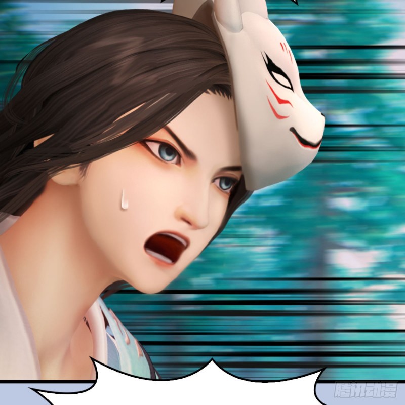 堕玄师韩漫全集-第325话：珩月卫无删减无遮挡章节图片 