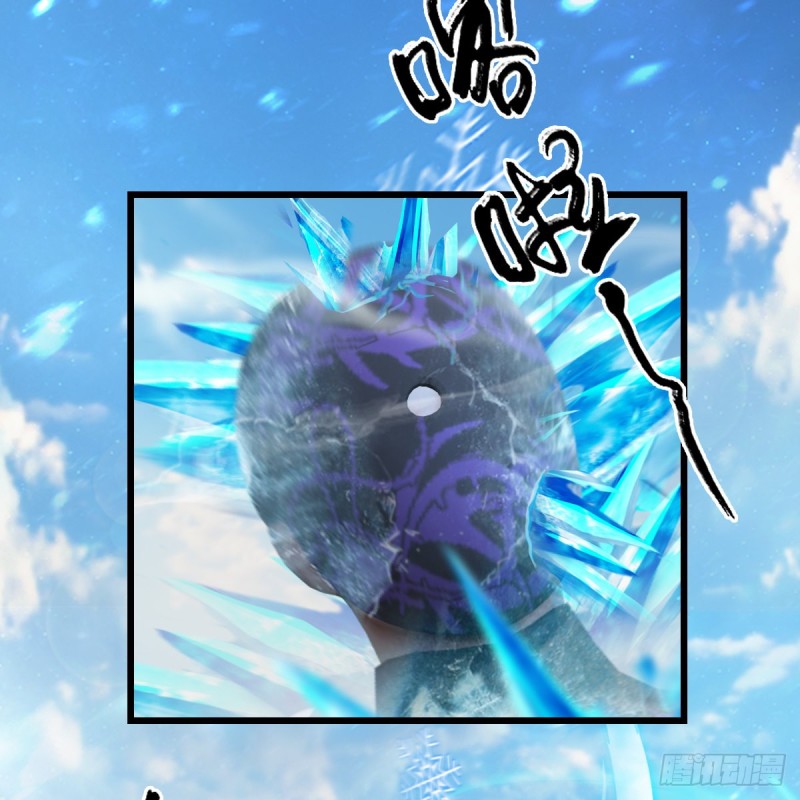 堕玄师韩漫全集-第325话：珩月卫无删减无遮挡章节图片 
