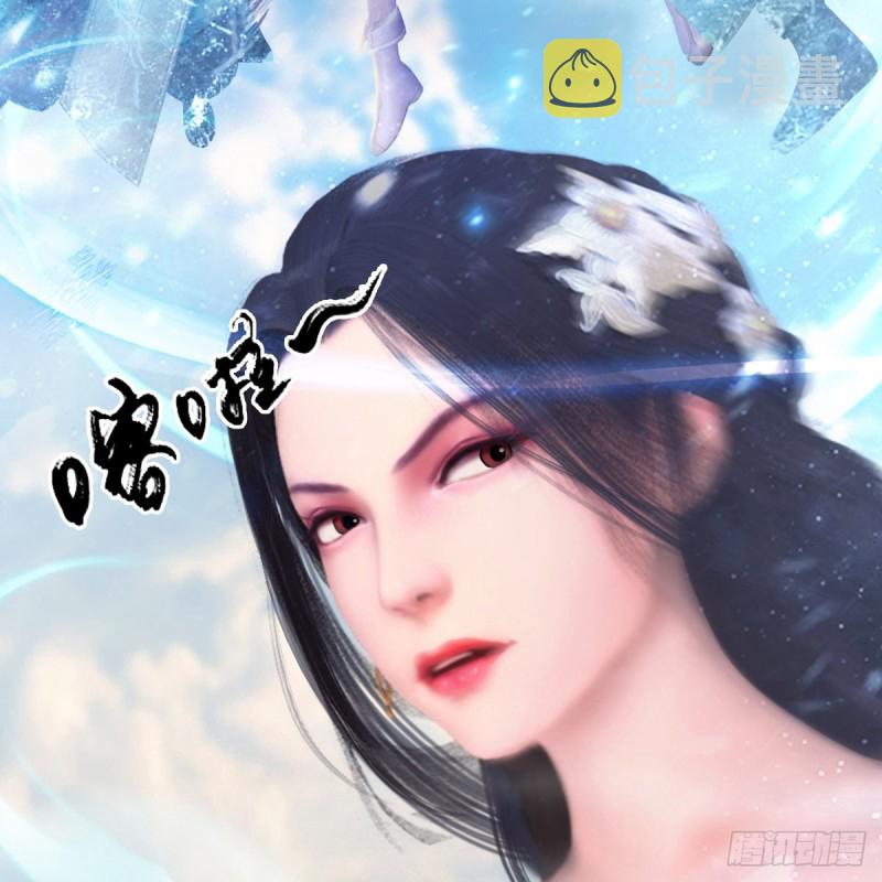 堕玄师韩漫全集-第325话：珩月卫无删减无遮挡章节图片 