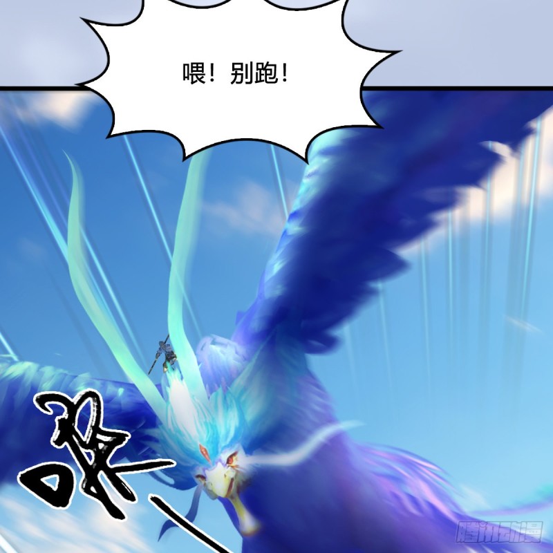 堕玄师韩漫全集-第325话：珩月卫无删减无遮挡章节图片 