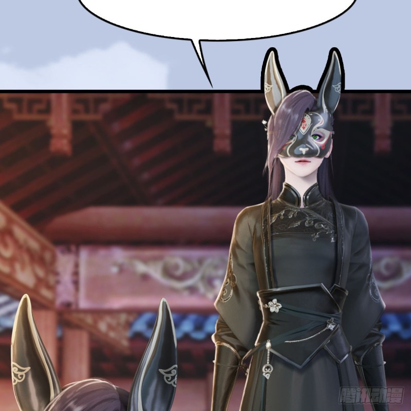 堕玄师韩漫全集-第325话：珩月卫无删减无遮挡章节图片 