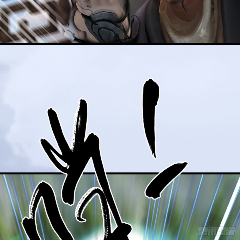 堕玄师韩漫全集-第325话：珩月卫无删减无遮挡章节图片 