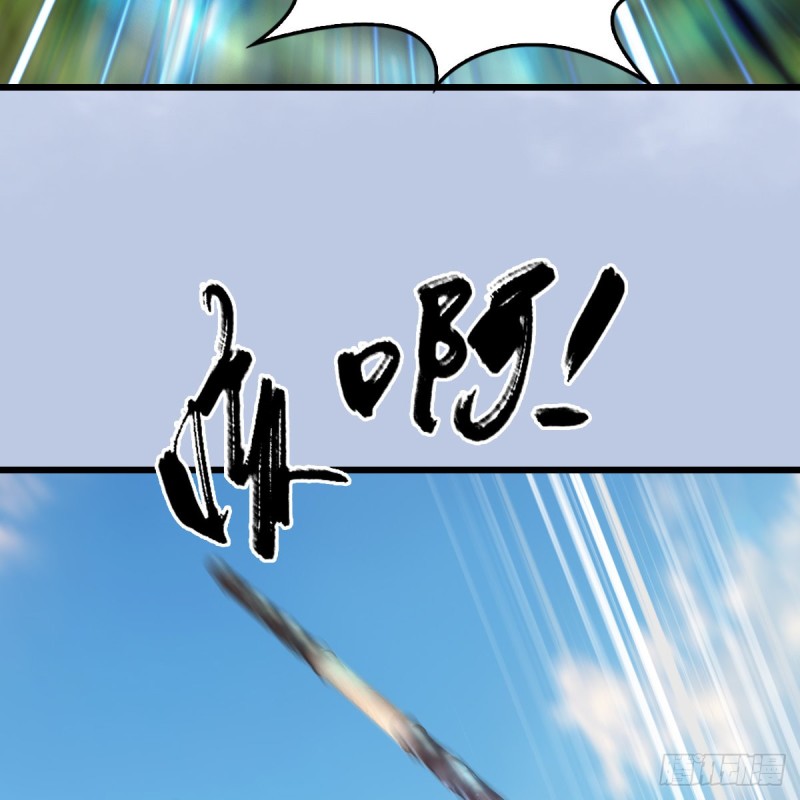 堕玄师韩漫全集-第325话：珩月卫无删减无遮挡章节图片 