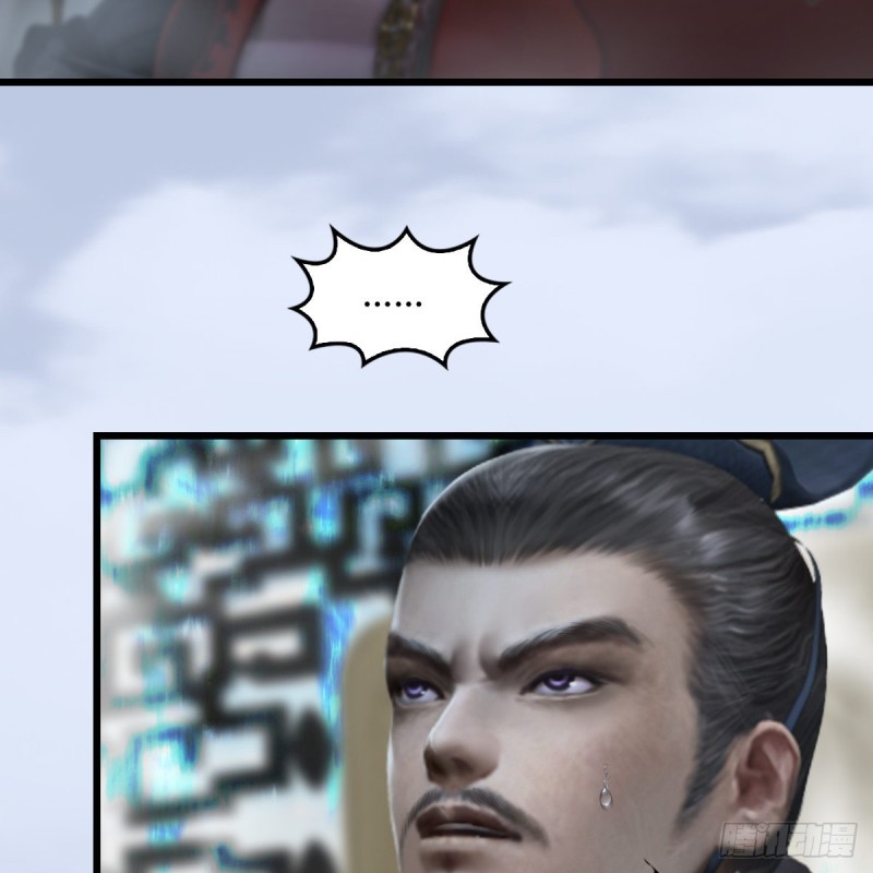 堕玄师韩漫全集-第326话：结拜弟妹无删减无遮挡章节图片 