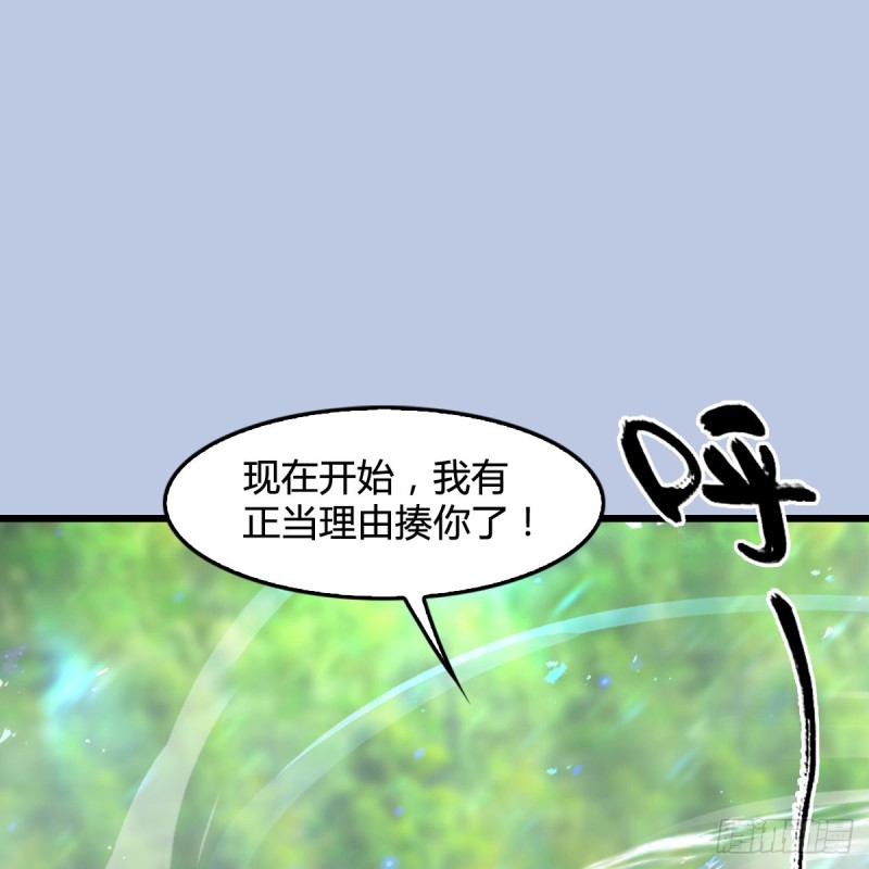 堕玄师韩漫全集-第326话：结拜弟妹无删减无遮挡章节图片 