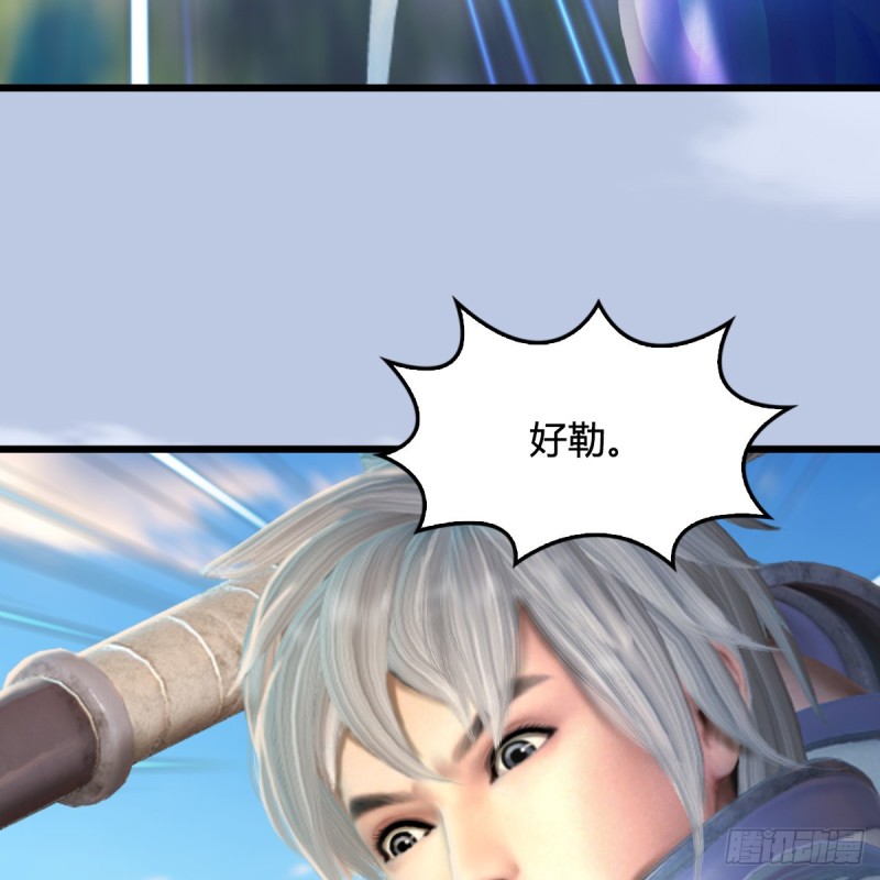 堕玄师韩漫全集-第326话：结拜弟妹无删减无遮挡章节图片 