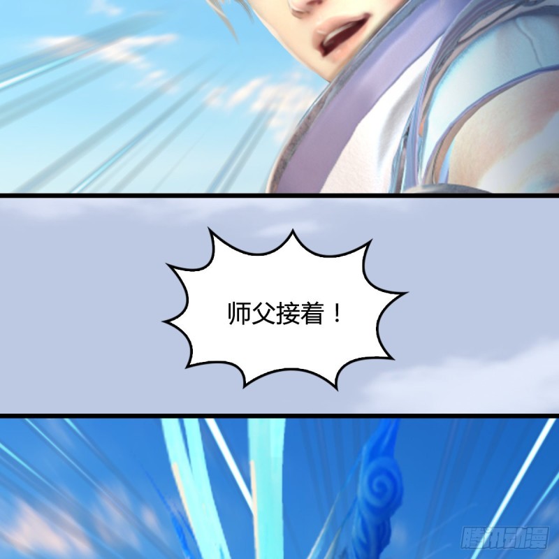 堕玄师韩漫全集-第326话：结拜弟妹无删减无遮挡章节图片 