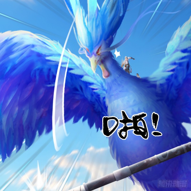堕玄师韩漫全集-第326话：结拜弟妹无删减无遮挡章节图片 