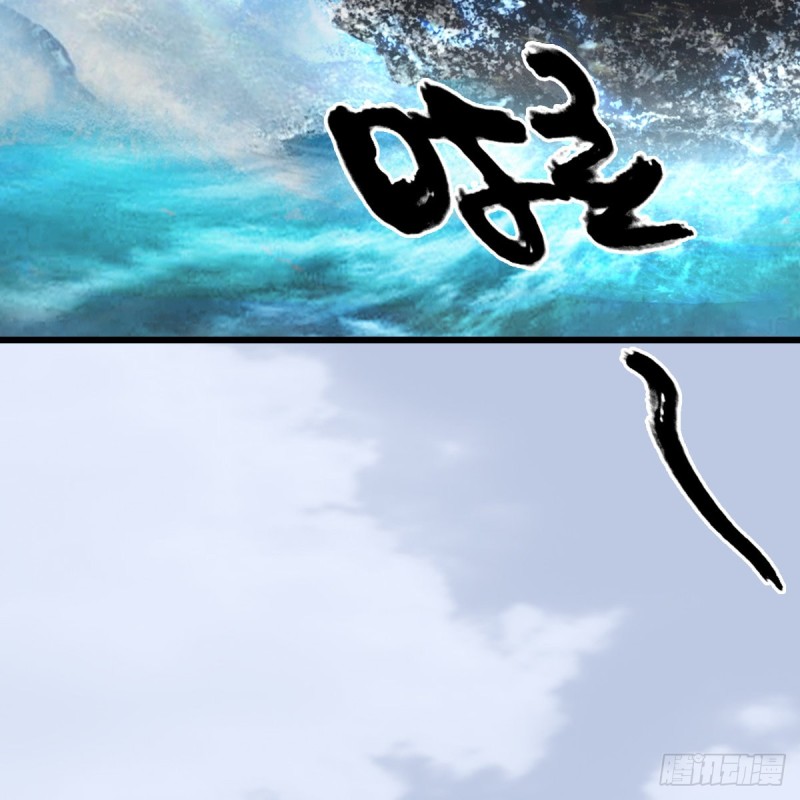 堕玄师韩漫全集-第326话：结拜弟妹无删减无遮挡章节图片 