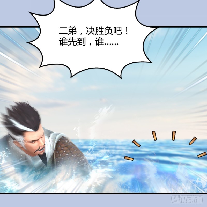 堕玄师韩漫全集-第326话：结拜弟妹无删减无遮挡章节图片 