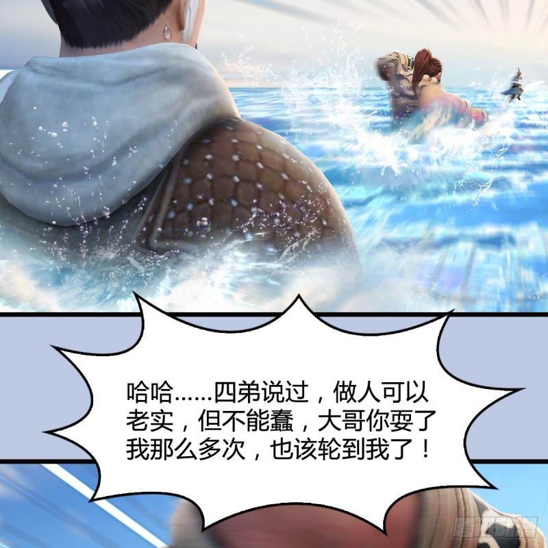 堕玄师韩漫全集-第326话：结拜弟妹无删减无遮挡章节图片 
