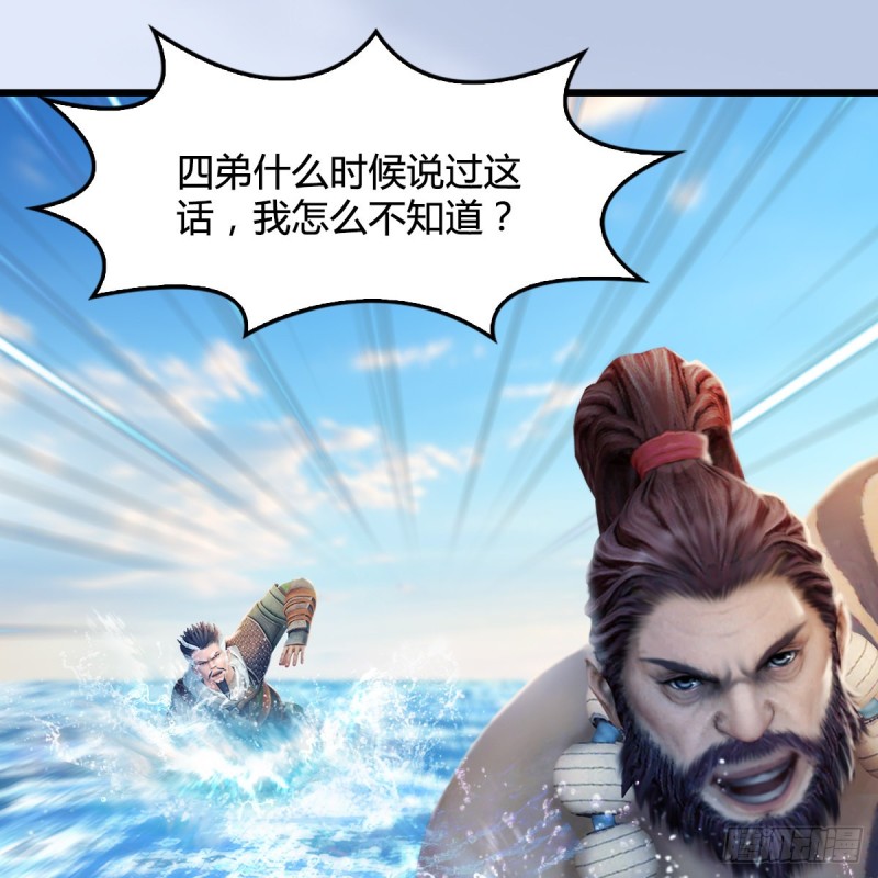 堕玄师韩漫全集-第326话：结拜弟妹无删减无遮挡章节图片 