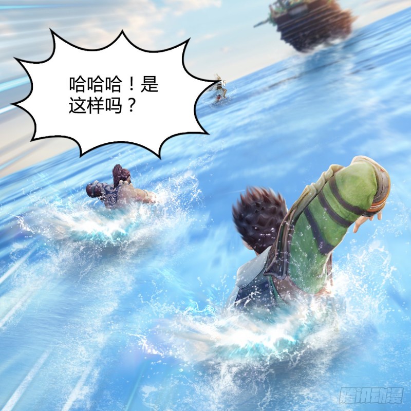 堕玄师韩漫全集-第326话：结拜弟妹无删减无遮挡章节图片 