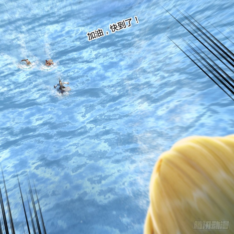 堕玄师韩漫全集-第326话：结拜弟妹无删减无遮挡章节图片 