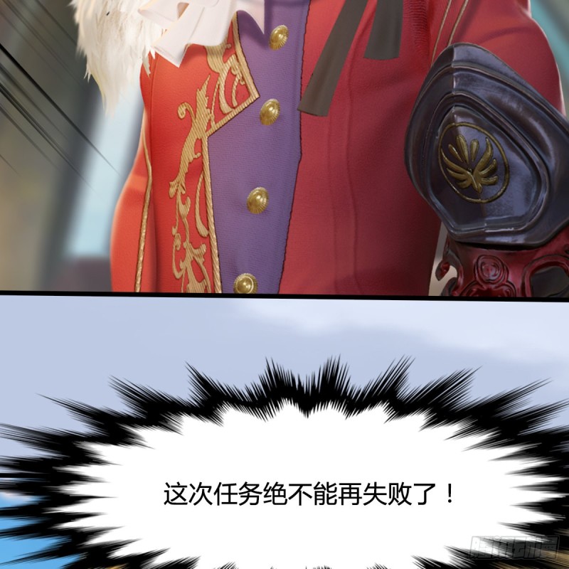 堕玄师韩漫全集-第326话：结拜弟妹无删减无遮挡章节图片 