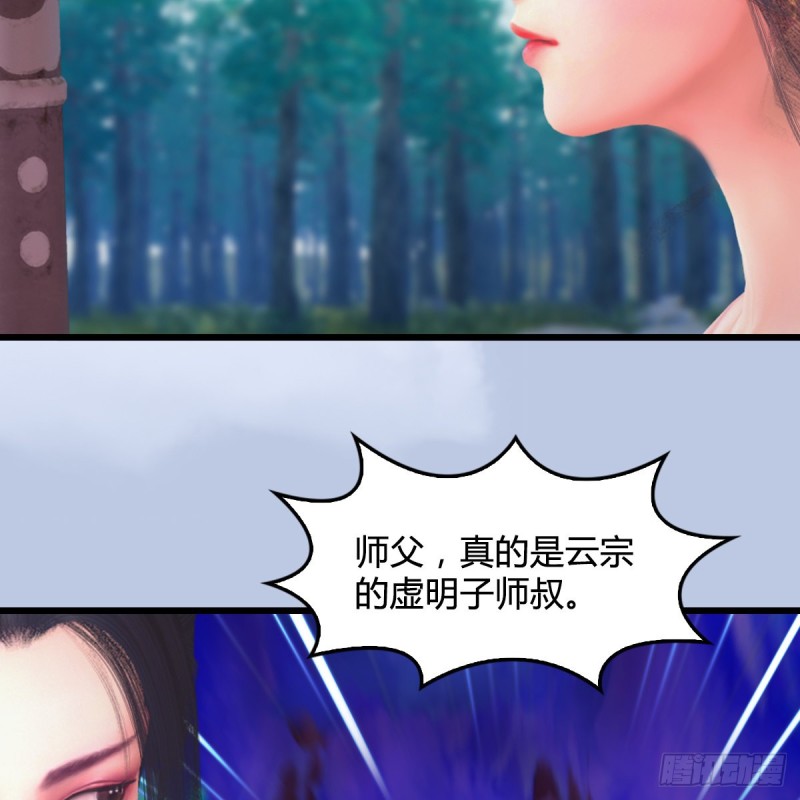 堕玄师韩漫全集-第327话：死门门主之死无删减无遮挡章节图片 