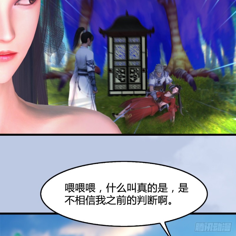 堕玄师韩漫全集-第327话：死门门主之死无删减无遮挡章节图片 