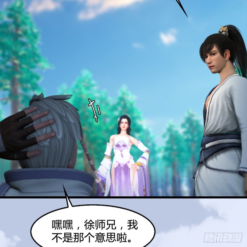 堕玄师韩漫全集-第327话：死门门主之死无删减无遮挡章节图片 