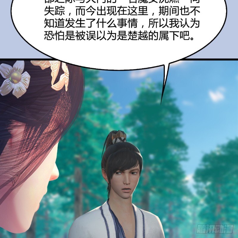 堕玄师韩漫全集-第327话：死门门主之死无删减无遮挡章节图片 