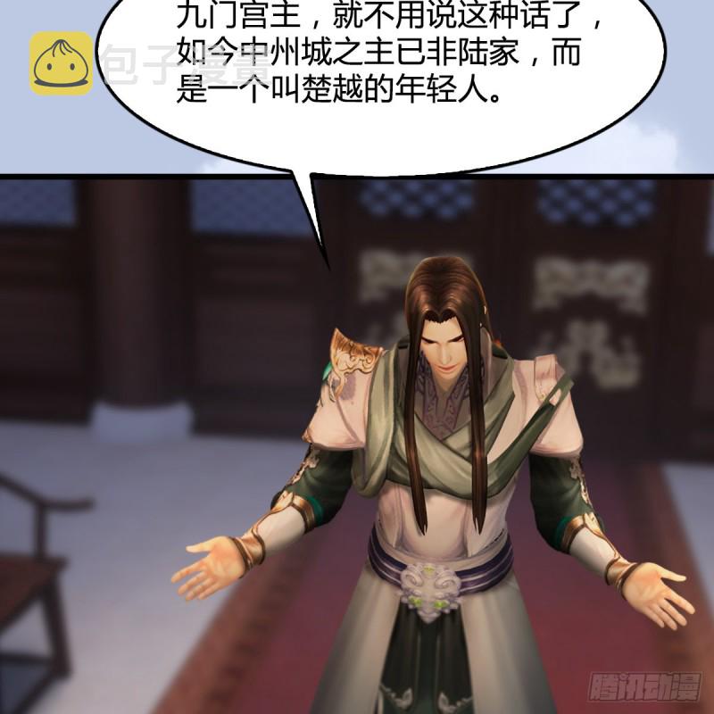 堕玄师韩漫全集-第327话：死门门主之死无删减无遮挡章节图片 