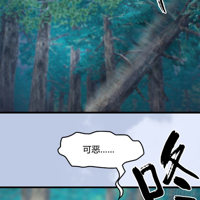 堕玄师韩漫全集-第329话：参见宫主无删减无遮挡章节图片 