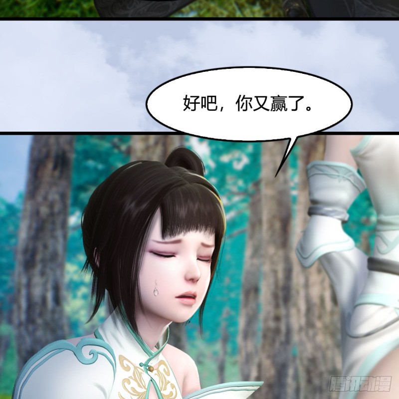 堕玄师韩漫全集-第330话：杀上九门宫无删减无遮挡章节图片 